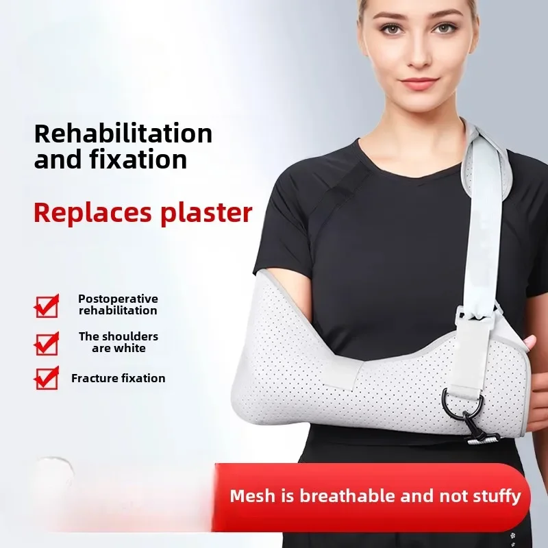 الذراع الساعد الحمالة الذراع كسر واقية الكوع المشترك الكتف خلع حزام ثابت دعم الدعم الواقي #1