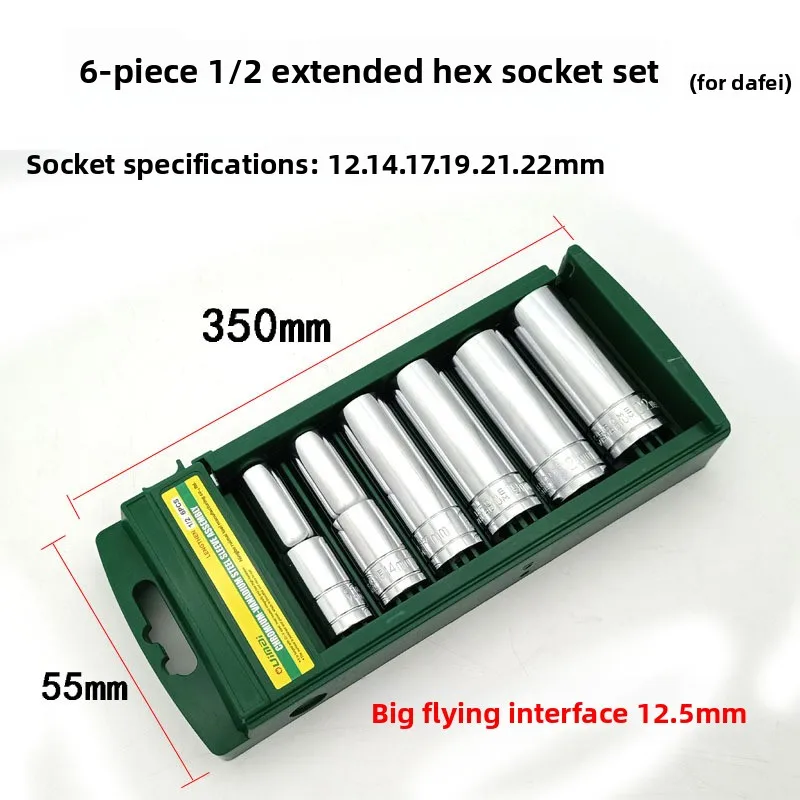 مجموعة رأس ذات أكمام سداسية ممتدة، أداة سقاطة كبيرة ومتوسطة وصغيرة، مفتاح ربط ميكانيكي قصير #3
