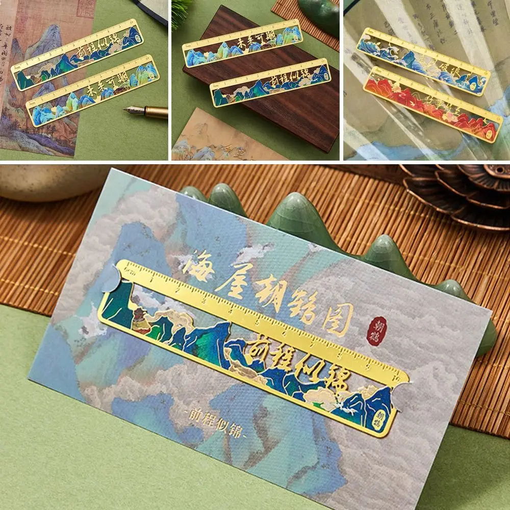 Retro Metal Hollow Bookmark Oil Painting Ruler Bookmarks Measuring Drawing Tools Reading Book Clip Book Page Pagination Marker