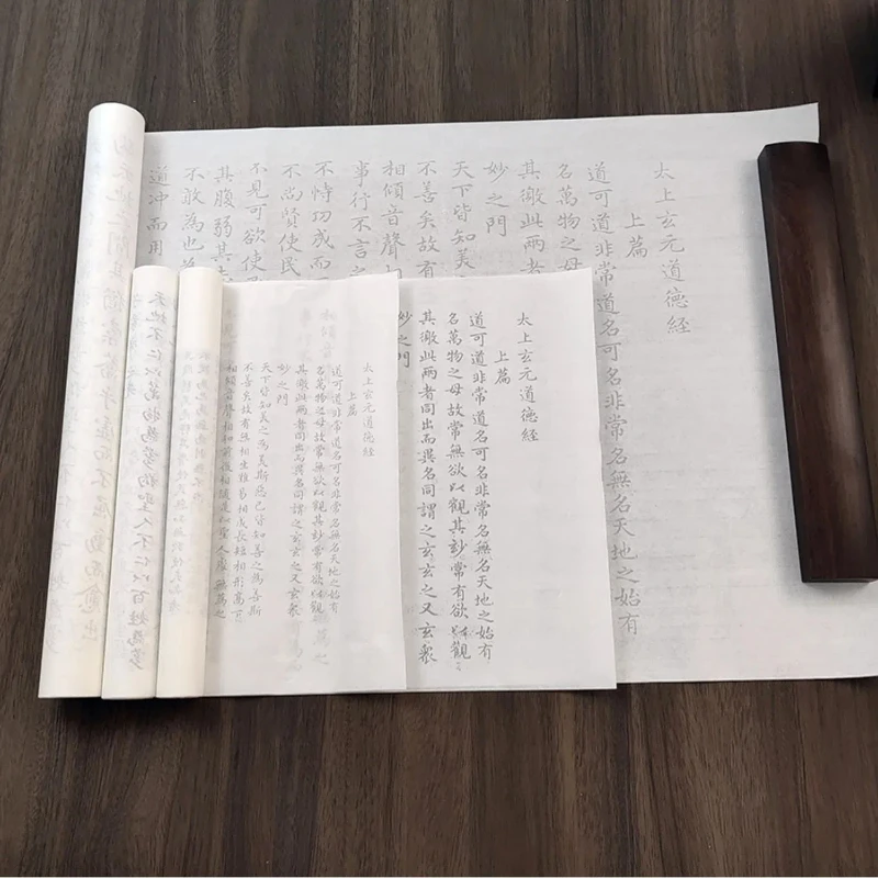 Wang Xizhi Tao Te Ching Xuan Paper Practice Copybook Small Regular Script Copying Book Calligraphy Tracing Handwriting Copybooks