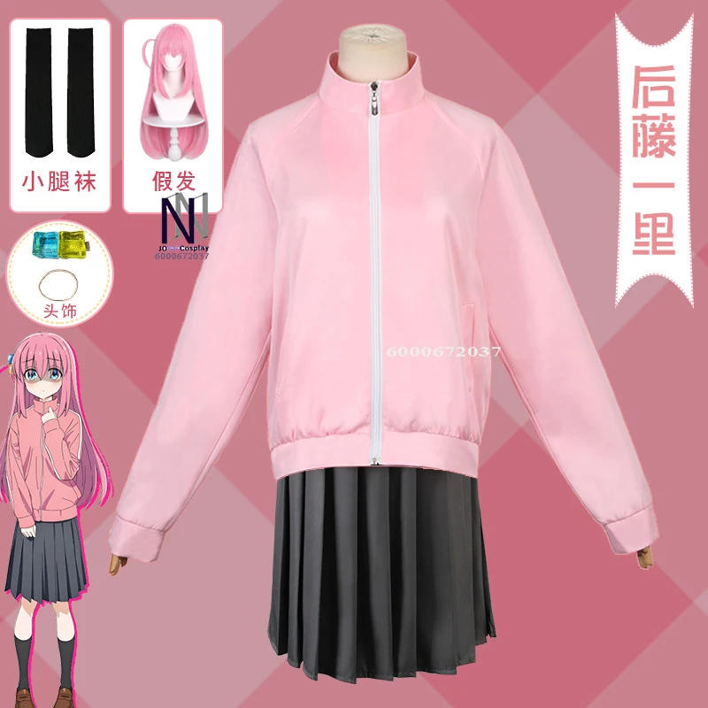 

Bocchi The Rock Gotou Hitori Cosplay - JK Uniform with Pink Jacket, Skirt & Wig for Halloween