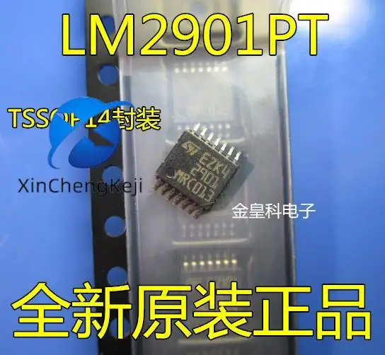 

20 шт. оригинальный новый линейный компаратор 2901 LM2901PT TSSOP-14