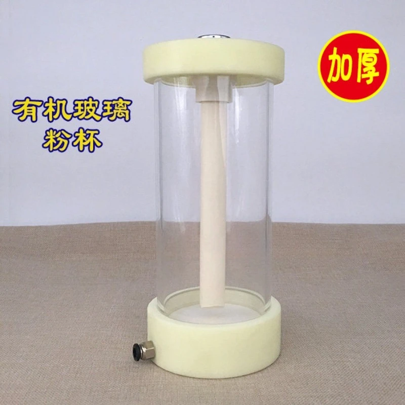 Experimental Acrylic Fluidizing Powder Hopper with Fluidized Plate & Powder Pump, Free Powder Tube & Air Pipe