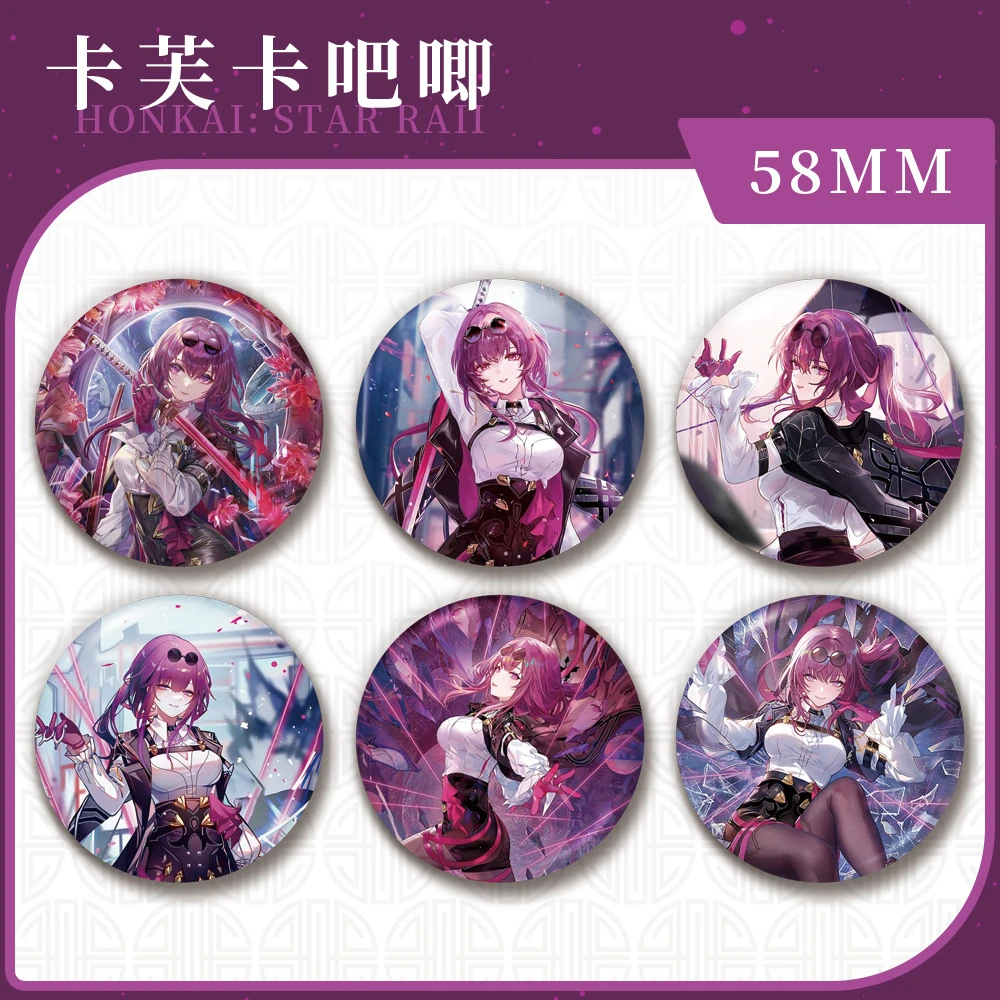 

58mm Anime Honkai：Star Rail Kafka Cosplay COSTUME Badge Pin SPTE Tinplate Brooch Prop Gift