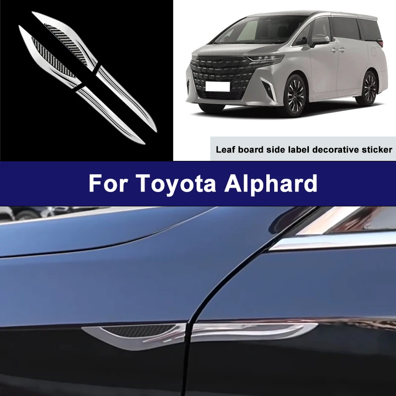 Suitable For Toyota Alphard car side blade stickers, car body external scratch protection decorative strip accessories
