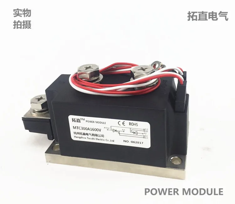 Thyristor Module MTC300A, MTC300-16, MTC300A, 1600V, Water-cooled 300A, 500A