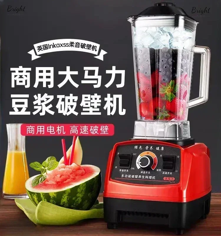 

Wall Breaker dual-use new home business soybean milk machine high-powered smoothie machine automatic ice crusher juicing