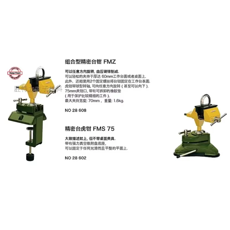 28602 PROXXON mini magic table universal vice FMS75 original factory