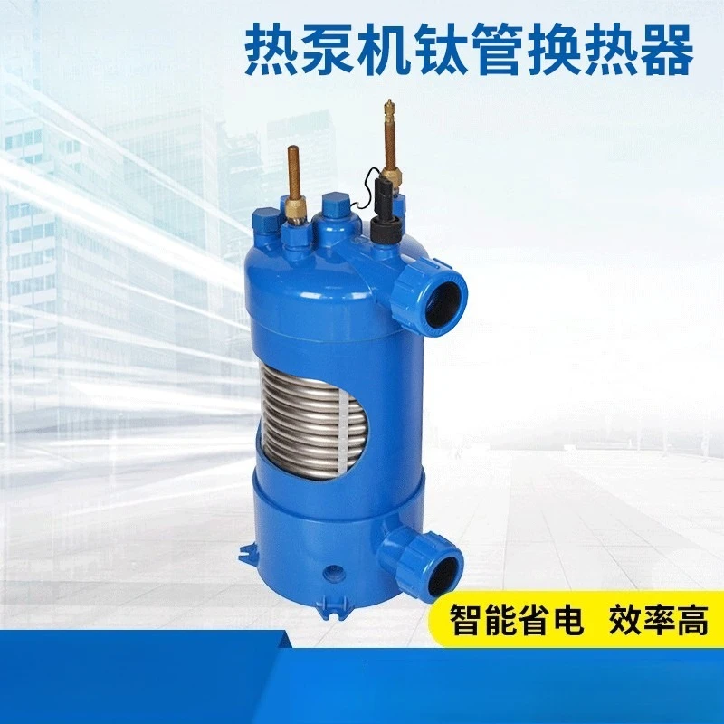 Threaded Titanium PVC Heat Exchanger Pool Heat Pump Aquarium Chiller Refrigeration Evaporator