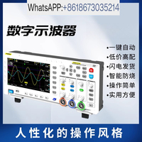 Digital oscilloscope 100M bandwidth 1GS sampling signal generator 2-in-1 FNIRSI-1014D dual channel