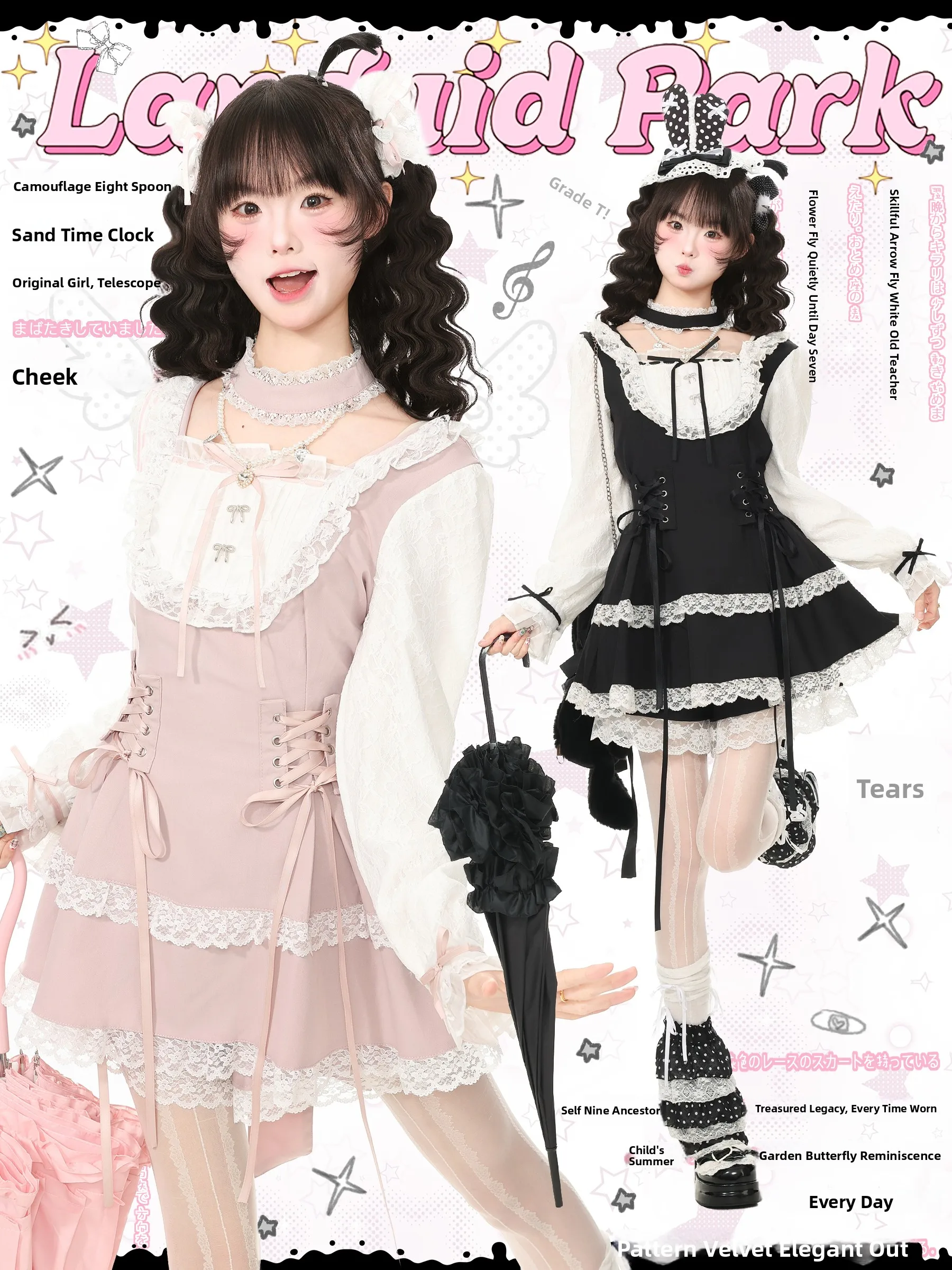 Languid Park Blue Ghost Early Feelings Lace Dress Shorts Two-Piece Set Women's Autumn Collection Casual Style Polyester Fiber