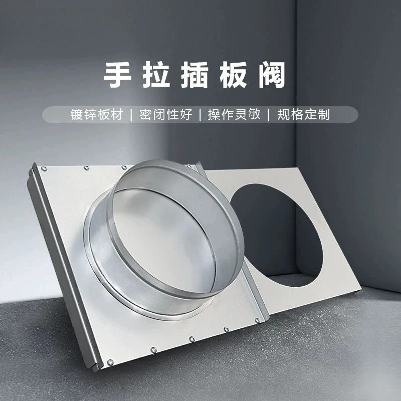 Galvanized Manual Hand‑Pull Knife Gate Valve, Push‑Pull Globe Pull‑Out Valve for Dust Removal Pipeline