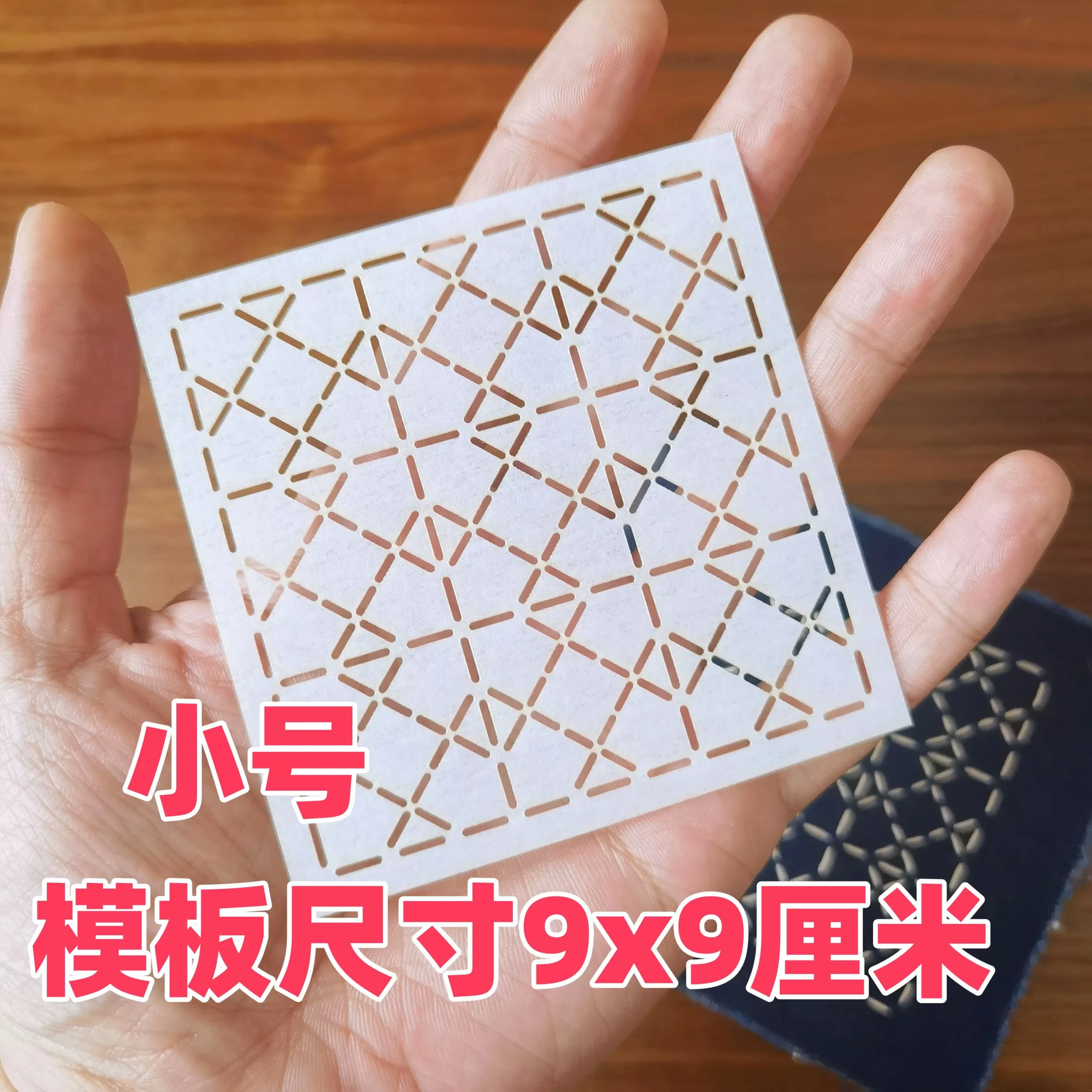 reusable Soft Quilting Template Drawing Tracing Patchwork Sewing Tool square cross Pattern Embroidery Sashiko Stencil