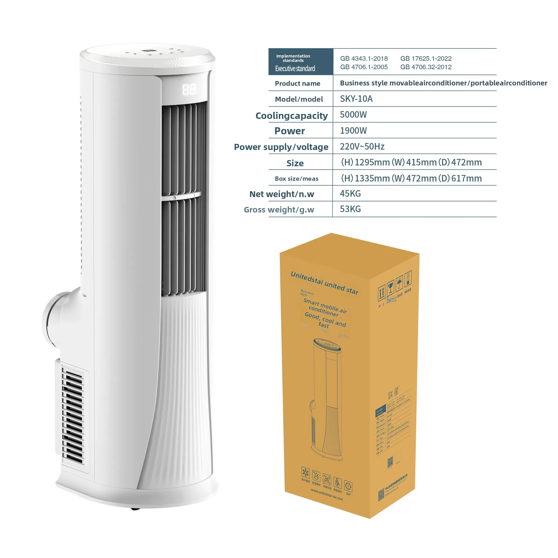 Unitedstar Mobile Air Conditioner Vertical Cabinet 3 HP/2 P Fixed-Frequency 5000 BTU Energy Efficient Remote Control Mute