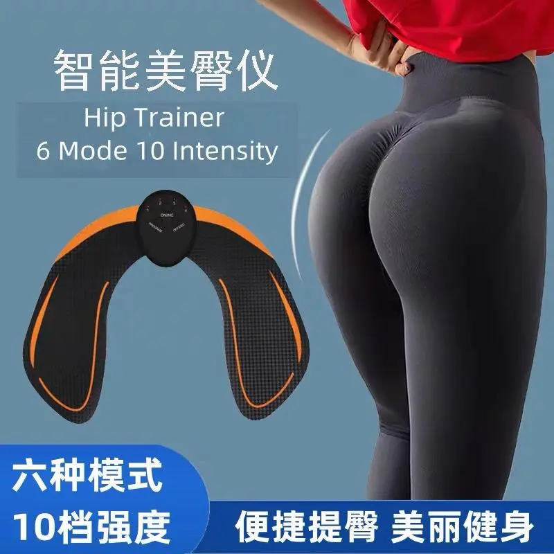 

Smart Butt Enhancer Home Use Butt Lift Shaping Butt Trainer Peach Butt Quick Enhancement Device American Specialized