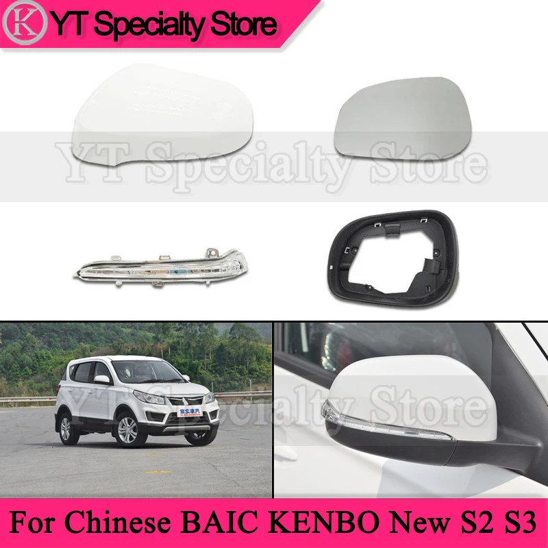 Kamshing For Chinese BAIC KENBO new S2 S3 Rearview Mirror Cover Lid Turn Signal Light Mirror Glass Lens Mirror Frame