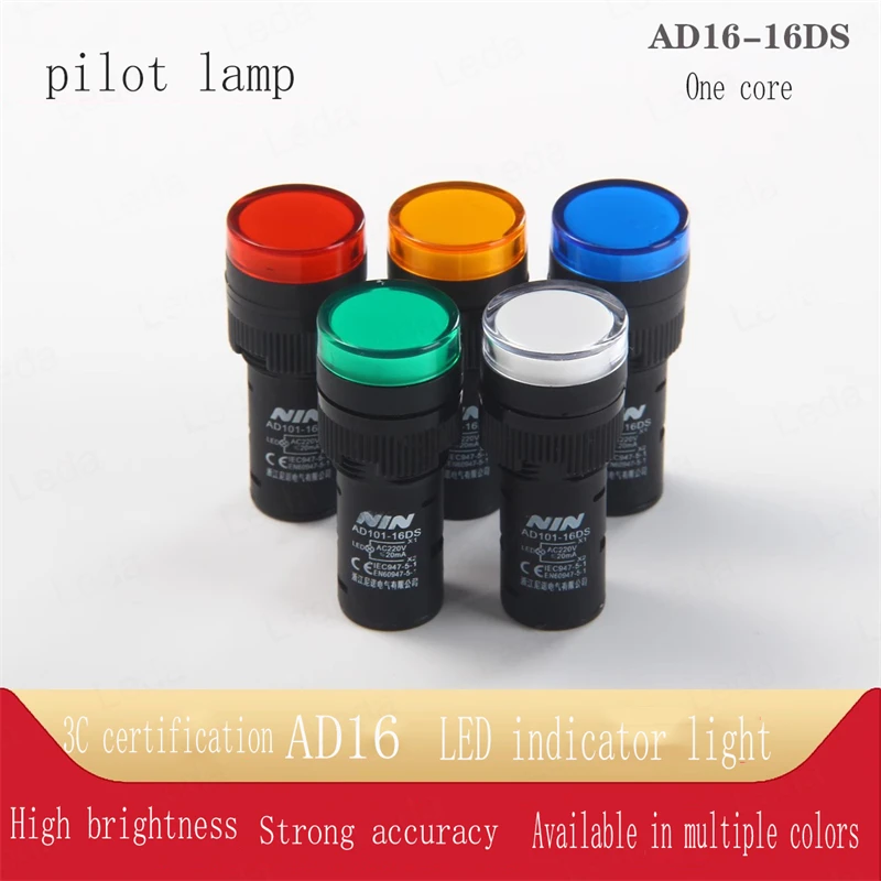 1PCS Power Indicator Signal Lamp AD16-16C AD16-16DS LED Bright Red Green Yellow Blue White Aperture 16mm