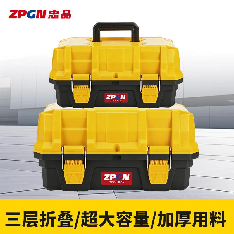 Three Layer Folding Tool Box with Anti Fall Latch and Divided Parts Trays, Thickened Plastic Storage Case for Home Repair and