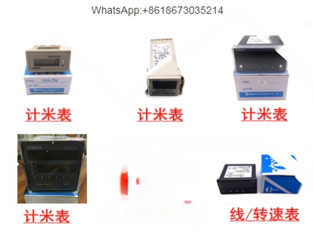 Counter CA-61K-N/CD-60K-N/CH-7P/A CU-62K-N Meter