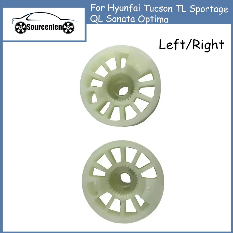 

Brand New Window Regulator Gear for Hyunfai Tucson TL Sportage QL Sonata Optima 82473D3000 82483D3000