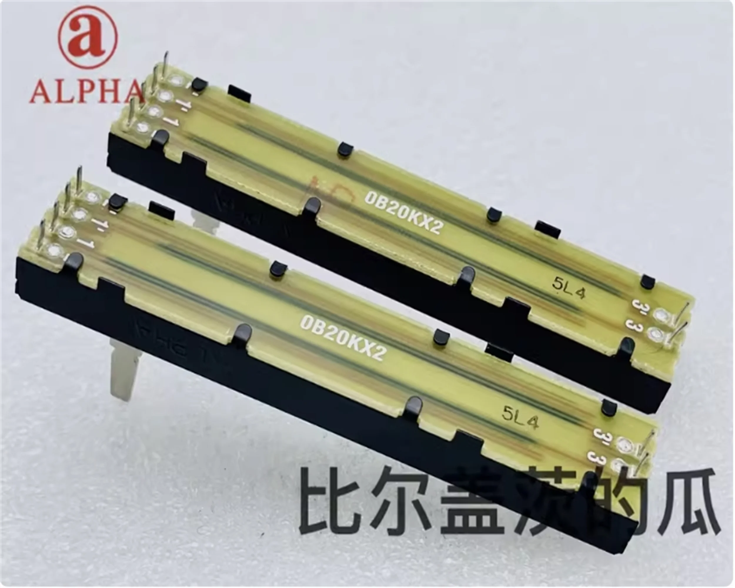 1 PCS ALPHA Aihua 88 Direct Sliding Potentiometer Dual B20K × 2 Pioneer Mixing Console Volume Control Shaft Length 20mm