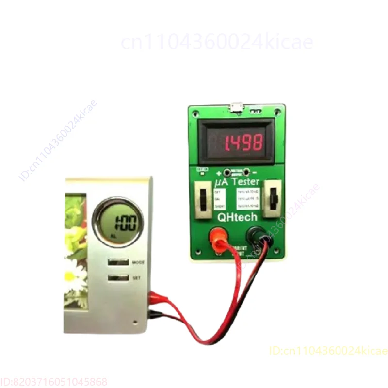 Qh-05Ver2.0 Micro C…