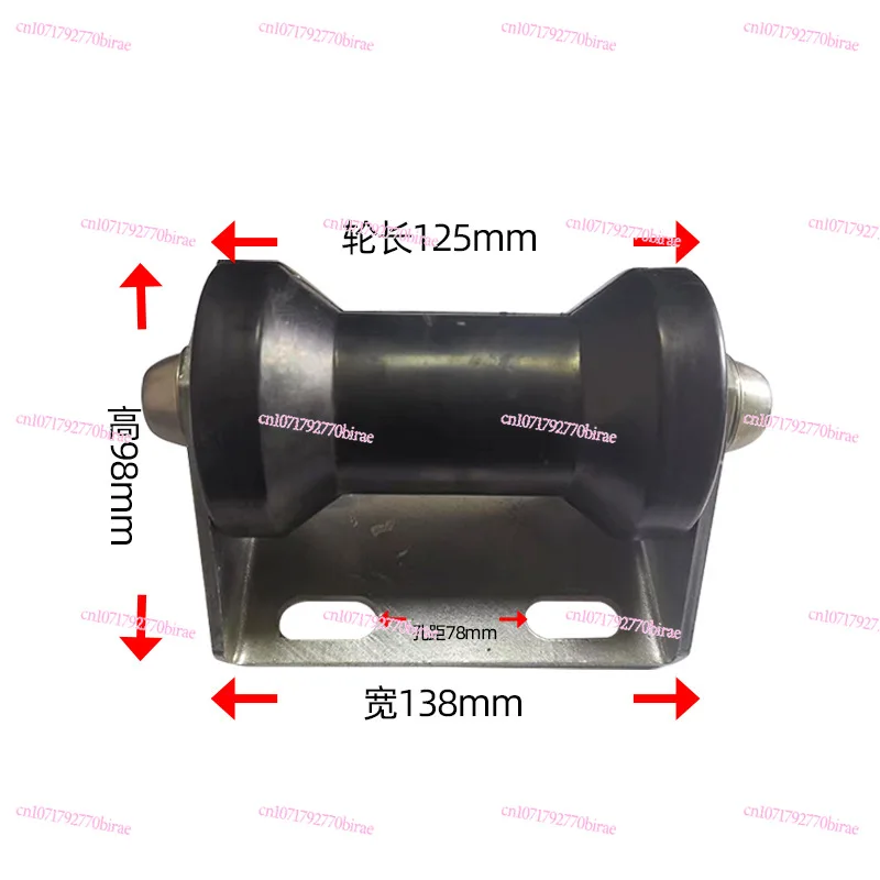 Suporte de rolo de reboque de barco de borracha, roda de borracha inferior de iate de quatro polegadas e cinco polegadas, vários acessórios de reboque de lancha rápida