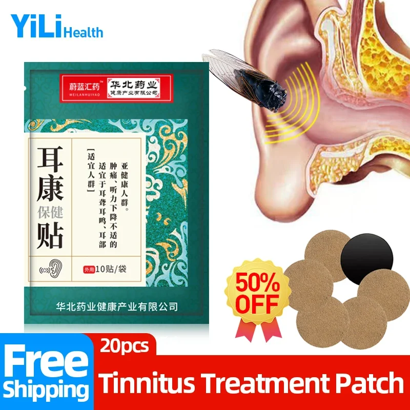 

Tinnitus Treatment Patch Deafness Hearing Loss Medicine Ear Pain Relief Therapy Plaster Herbal Extract 20pcs/2bags