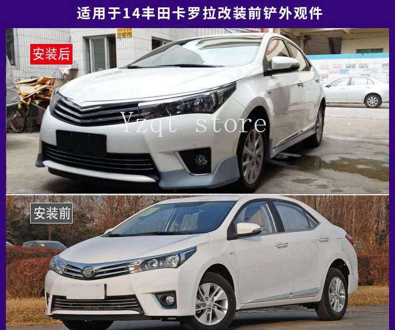 

Suitable for 14 Toyota Corolla Surrounded Exterior Parts Thickened Corner Front Lip Shovel Rear Lip Side Skirt Car Modification