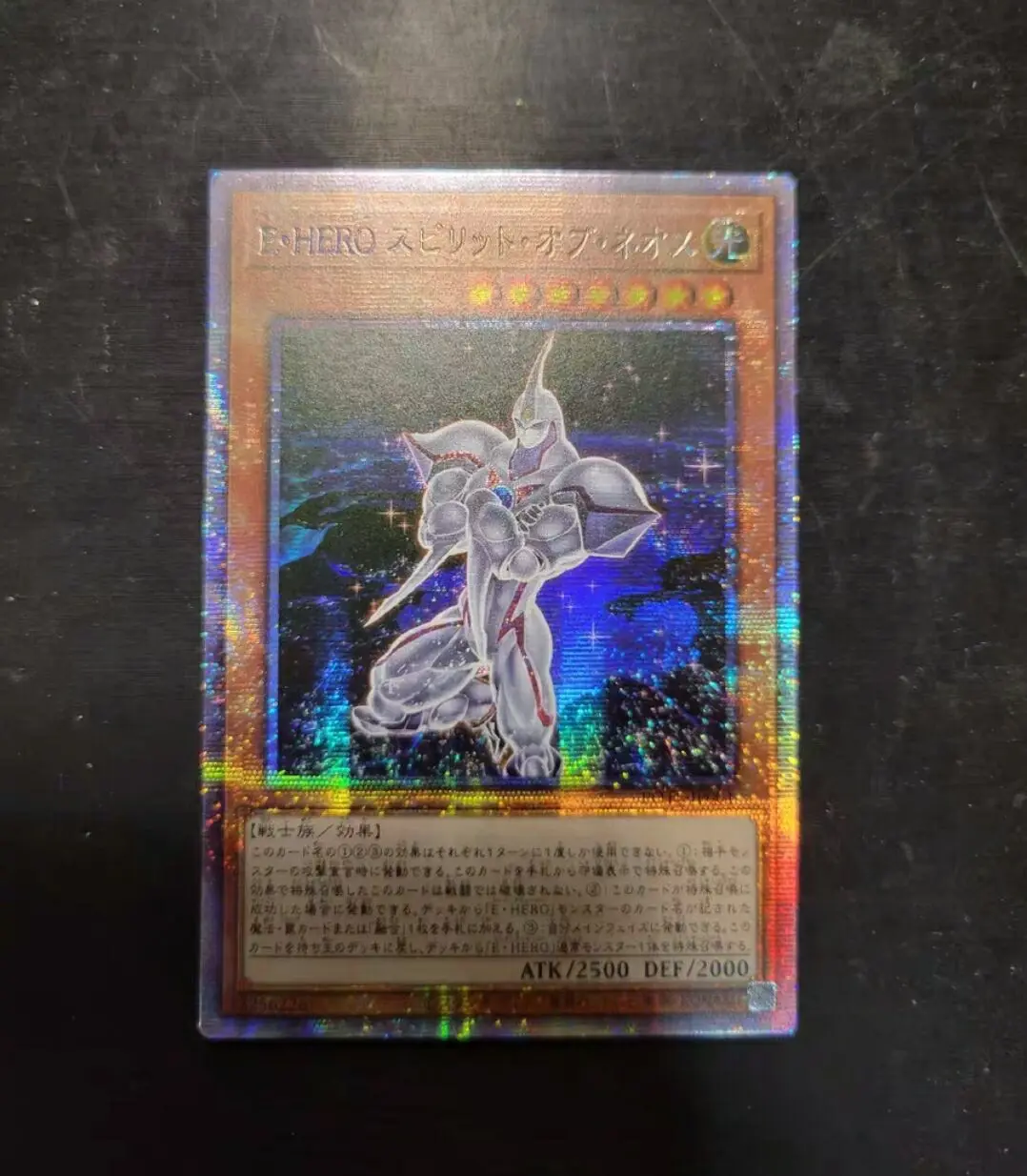 Yugioh KONAMI Duel Monsters POTE-JP001 Elemental HERO Spirit of Neos Prismatic Secret Rare Japanese Collection Mint Card