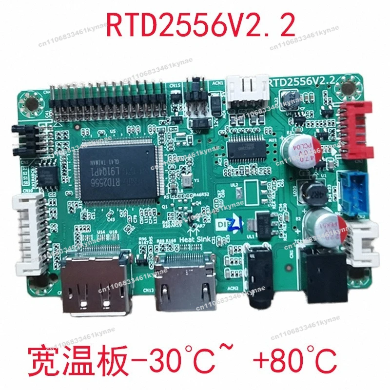 Suitable for RTD2556V2.2 Universal Wide Temperature Driver Board Driver Board Jumper To DP Driver Board + HDMI