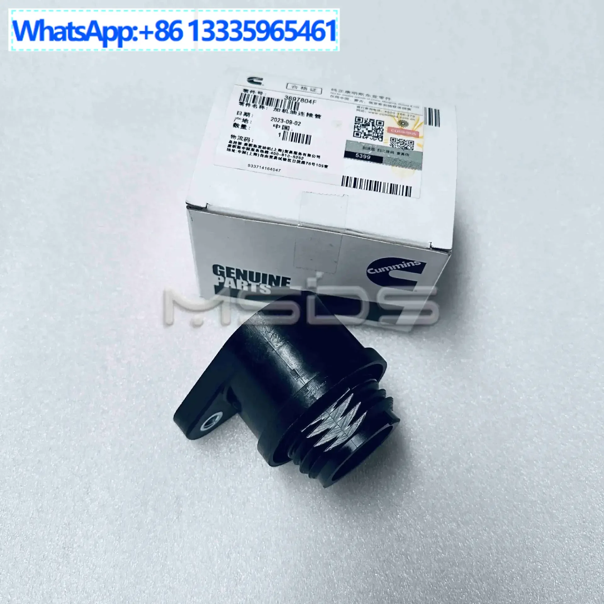 

2Pcs suitable for Cummins engine oil pan filling port connector 3697804 oil connecting pipe