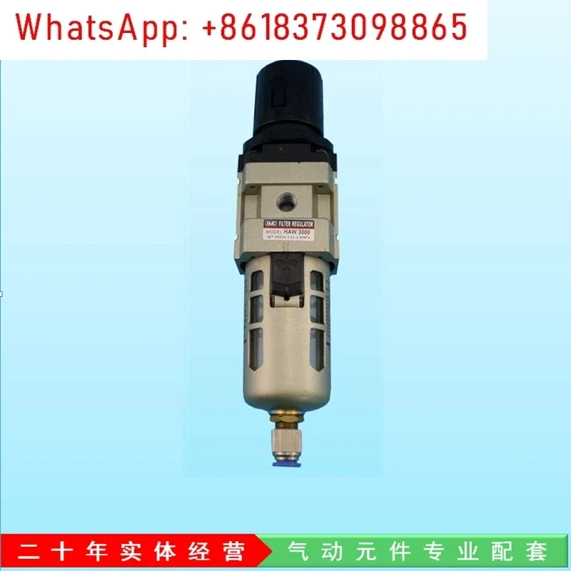 Pneumatic filter pressure regulator oil-water separation AW5000/AW2000/AW3000/AW4000