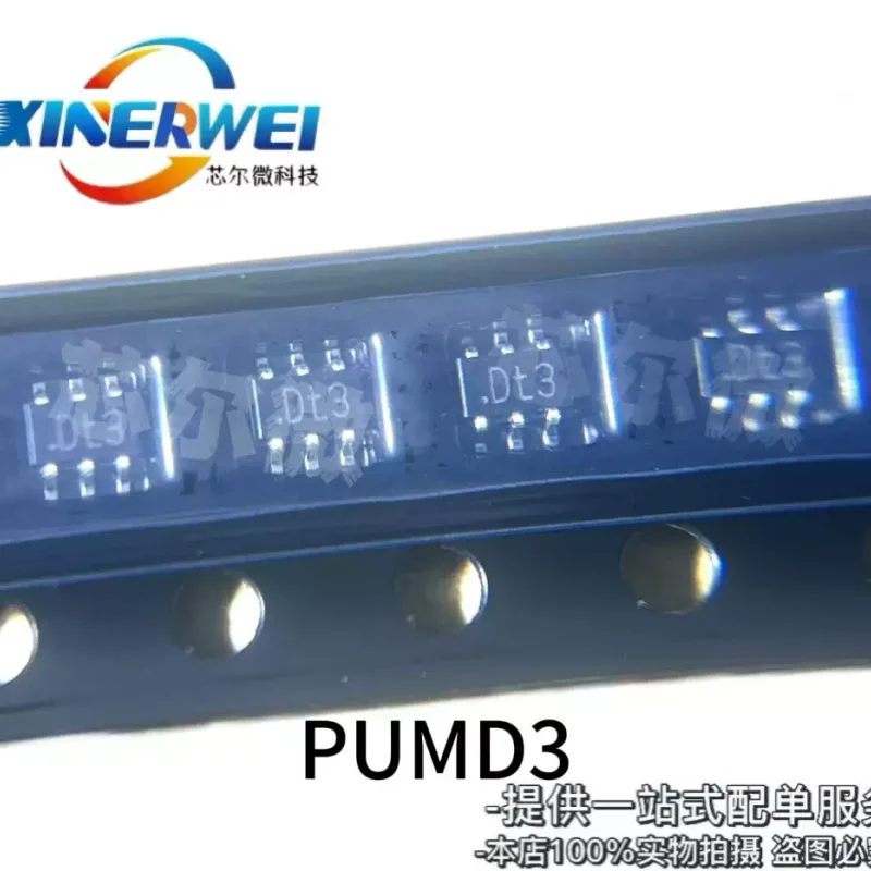 10-100pcs original PUMD3 SOT363 silk screen Dt3 Dt0 Dt9 chip PUMD9 PUMD10 transistor