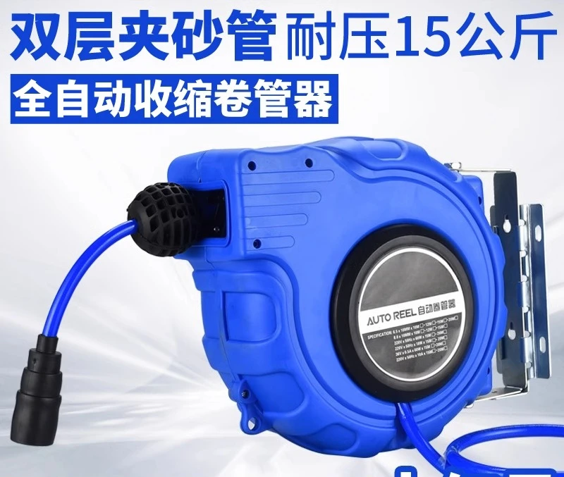 for Automatic telescopic reel recycling PU clip bobbin pneumatic tool for12 * 8MM trachea air blast tube car beauty