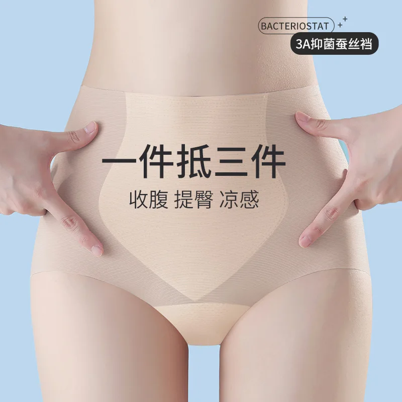 High Waist Ice Silk Seamless Underwear Ladies Summer Ultra-thin Sense Quick-drying Panties L-2XL Women Fitness Briefs