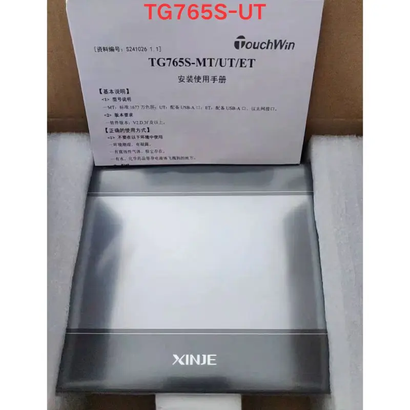 New Xinjie touch screen TG765S-UT