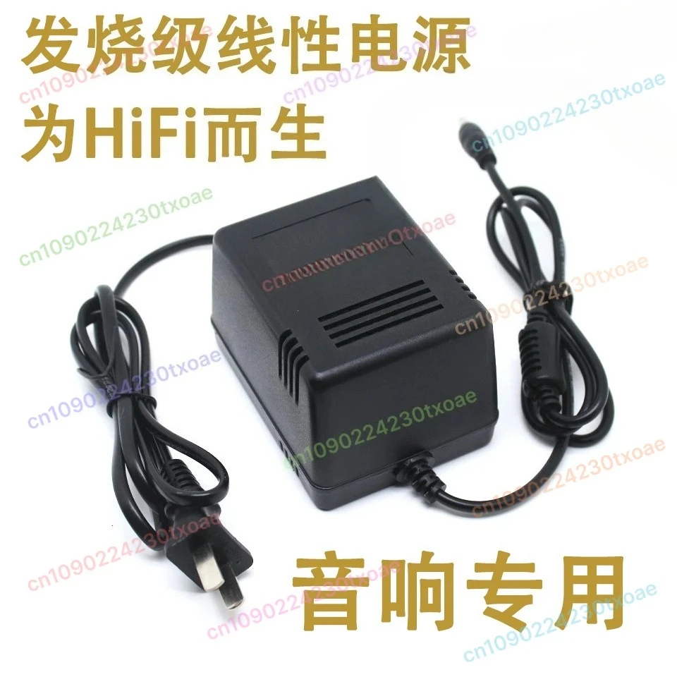 Audiophile Linear Power Supply 12V2A with 5V DC Output Low Noise Regulated for HiFi Decoder DAC