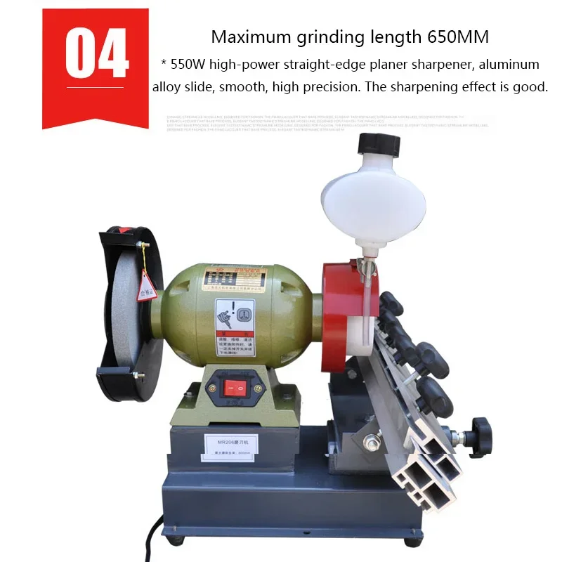 MR206 Woodworking Knife Sharpener Precision Linear Grinder 220V/550W Electric Sharpener Multifunctional Horizontal Grinder