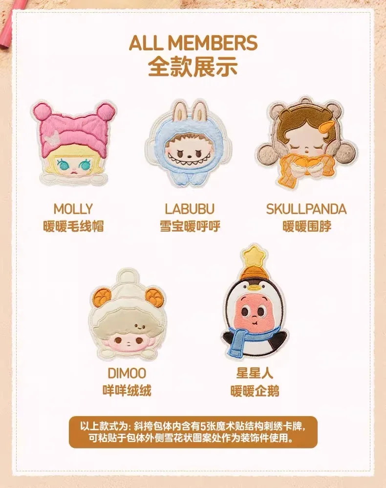 POP MART Serie soffice e accogliente Borsa a tracolla Giocattoli Molly Labubu Skullpanda Dimoo Regali di Natale a sorpresa carini