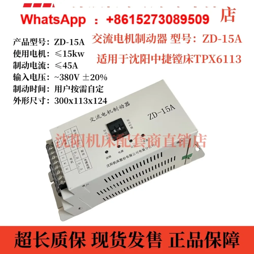 Zhongjie Boring Mac… - image