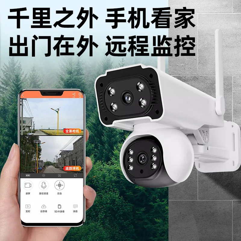 

Monitor no network remote mobile phone home 360 indoor outdoor night vision high definition free 4g