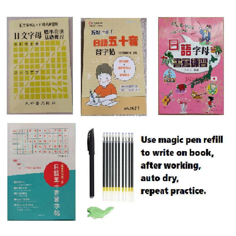 

Age 6 and up Parent Child Kids Japanese Word Writing Exercise Book Magic Auto Dry Repeat Practice Copybook Pen Set Random 1 Book