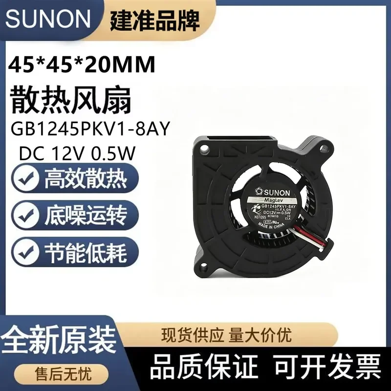 for RICOH PJ S2150 PJ S2160 Projector Turbo Cooling Fan SUNON GB1245PKV1-8AY Replacement Part