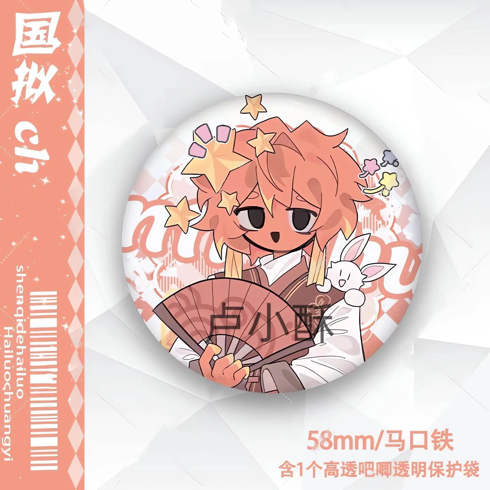 2024 Anime Country Humans Wuchang CH China Russia England French United States Laser Badge Baji Brooch Collection Gift