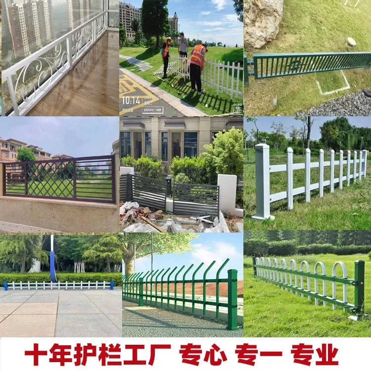 

Galvanized steel lawn fence courtyard railing outdoor wrought iron metal greening isolation community garden