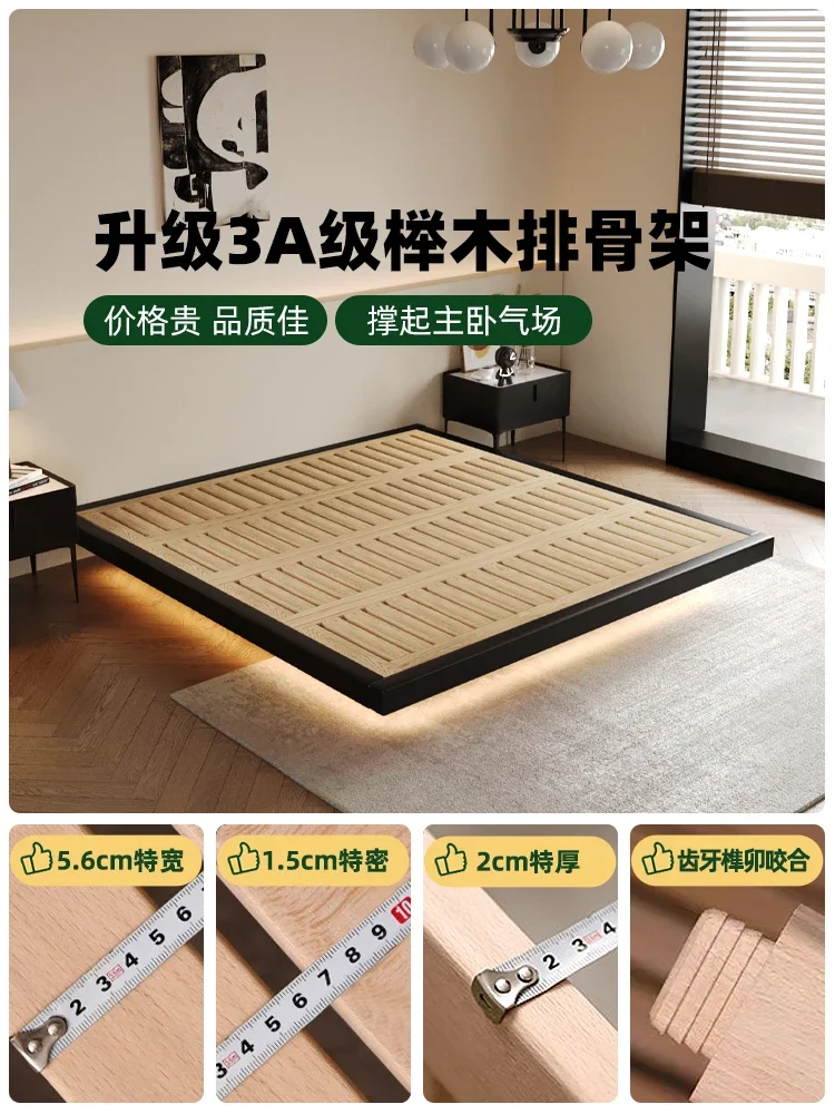 Solid wood suspended bed without bedside bed Modern simple beech row skeleton bed