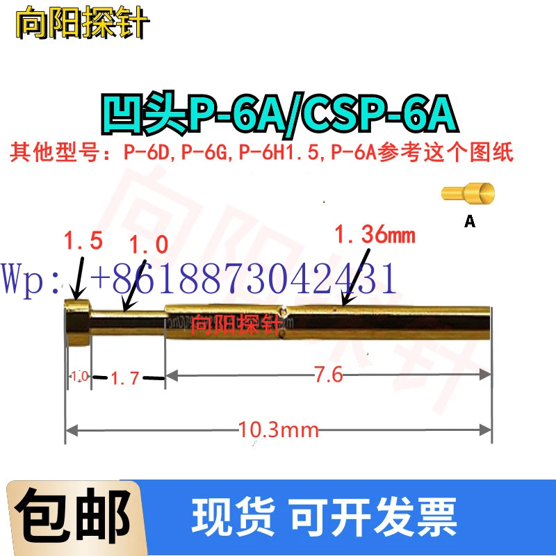 CSP-6JBHGTA Full Gold Plated Total Length 10 Short Probe with Elastic Thimble Test Probe Shortest 1.36 Probe