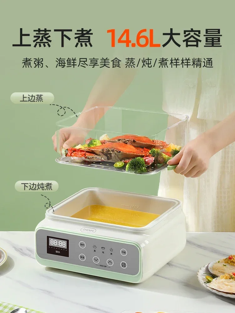 ZHEN MI Steamer Electric Steamer Cooking Steaming Multi Cooker Family Food Stew Dumpling Pan Warming Pot Electronic Family Pot