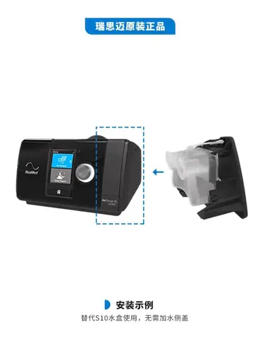 Resmed 37303 Air10 Side Cover - Charcoal